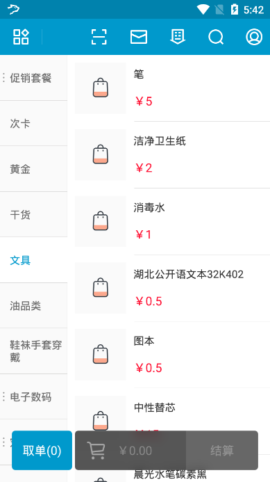 镜报：尽管贝林厄姆得到了10号球衣，但可能仍需与罗杰斯竞争首发